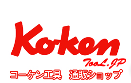 ko-ken �������� ����  ���Υ���å�