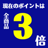 �ݥ���ȡ�3��