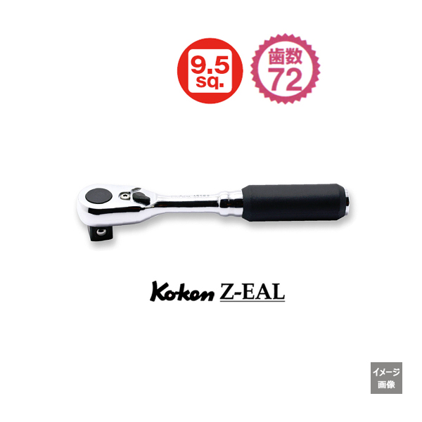 世界の Ko-ken Z-EAL3 8ソケットレール DEENマグネットパーツトレイ