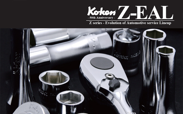 【メール便可】 Koken（コーケン）　3/8”-9.5　 Z-EAL　6角ディープソケットレンチレールセット　RS3300MZ/8 (全長55mm)